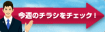 �o�i�[